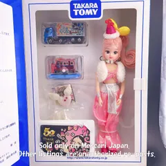 2026年最新】株主優待 リカちゃんの人気アイテム - メルカリ