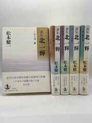 全巻セット】 手塚治虫全集 鉄腕アトム1～20巻 全初版 ゴールデン