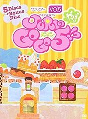 レア】宝塚 JURIのやっぱりGOGO5!? DVD-box - メルカリ レア】宝塚 JURIのやっぱりGOGO5!? DVD-box - メルカリ