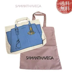 サマンサベガ　サマンサタバサ　バッグセット　SAMANTHA VEGA SAMANTHA THAVASAのサムネイル
