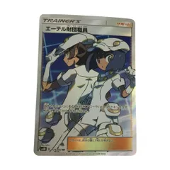 トレカ ポケモンカード エーテル財団職員 151/150/SM8b/B SRのサムネイル