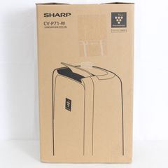 新品未開封 SHARP CV-T71-W 除湿機 ホワイト プラズマクラスター