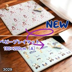 リバーシブルプレイマット #3029 プレイマット熊200 カラーA 3029 ベビーマット プレイマット 180×200cm 熊 カラーA ベビー