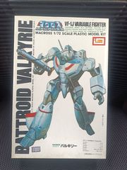 マクロス 15周年記念 復活！マクロス バルキリー VF-1J フィギュア