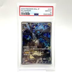 PSA10 ブラックキュレムex 077/064 SR ポケモンカード - メルカリ
