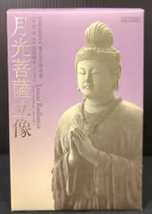 2026年最新】海洋堂 東大寺の人気アイテム - メルカリ