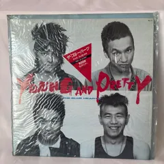【中古LPレコード】ザ・ブルーハーツ YOUNG AND PRETTY オリジナル盤 C-248のサムネイル