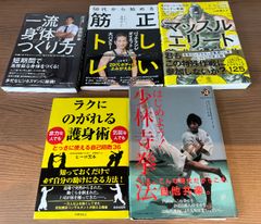 新・豚病対策 石川弘道 石関紗代子 共著 養豚 畜産 ベネット - メルカリ