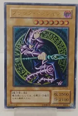 2026年最新】ブラックマジシャン LN-53の人気アイテム - メルカリ