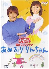 ☆CD【ドリーミングとゆかいな仲間たち/】あんぱんまん,シートン動物記