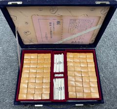 希少】麻雀牌 牛骨製 背竹牌 手彫り 昭和レトロ 骨牌 アンティーク