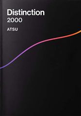 裁断済] Distinction 2000 pdf取込み用 説明欄必読 - メルカリ