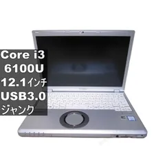 2026年最新】let's note ジャンクの人気アイテム - メルカリ