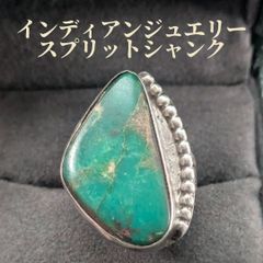 インディアンジュエリー CP 刻印 ターコイズ シャドーボックス