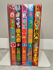2026年最新】漫☆画太郎 全巻の人気アイテム - メルカリ