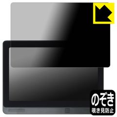 KEIYO APPスマートリアモニター 11.6インチ AN-M033 - メルカリ