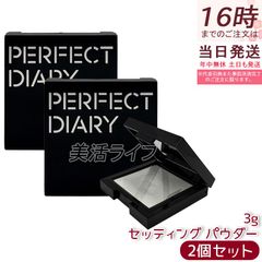 ラヴィーサ ダブルエマルションクリーム 30g 2個セット ALEN Ravissa