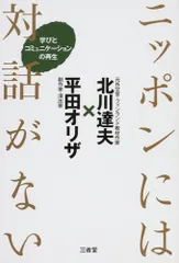 2026年最新】大西_宏明の人気アイテム - メルカリ