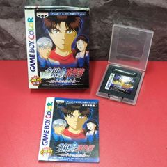 希少 名探偵コナン&金田一少年 人生ゲーム - メルカリ