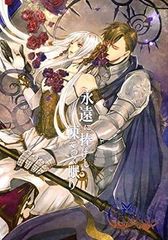 ショパン 愛と哀しみの旋律 [Blu-ray] - メルカリ