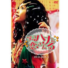 5-9 ～私に恋したお坊さん～ DVDBOX - メルカリ