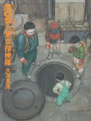 大友克洋　短編集　６冊　おまけつき 2026年最新】大友克洋短編集の人気アイテム - メルカリ