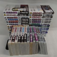 コブラ以外の 寺沢武一 大判(B5サイズ)作品セット(12冊) - メルカリ