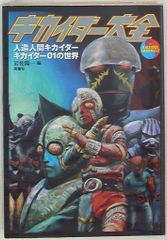 H*4様 【初版】機動戦士ガンダム 2巻 岡崎優 秋田書店 サンデー