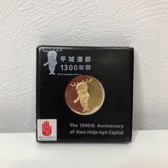 平城遷都1300年祭 せんとくん 記念メダル - メルカリ