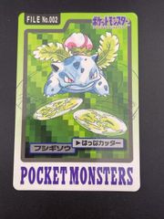 ポケットモンスターカードダス フシギダネ FILE No.001 - メルカリ