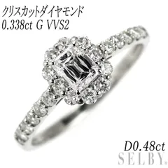 新品 Pt950 クリスカット ダイヤモンド リング 0.338ct G VVS2 D0.48ctのサムネイル
