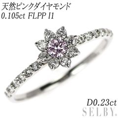 希少 ファンシー ピンクダイヤモンド0.125ct×パライバトルマリン 