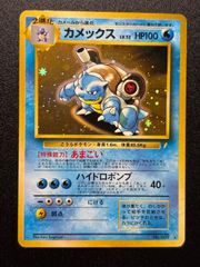 とりかえっこプリーズ_キャンペーンカード PROMO…ポケモンカード リザードン「とりかえっこプリーズ」 キャンペーンカード PROMO No.006