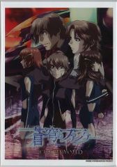 蒼穹のファフナー THE BEYOND 1 特典 真壁一騎 A5アクリルプレート
