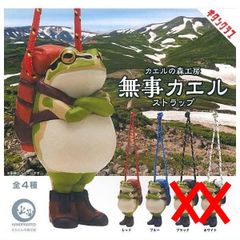Frog Forest Workshop Safe Return Frog Strap 2-Piece Set Hiking Backpack Frog Return Hiking Boots Mascot Gacha Gacha Capsule Toy Miniature Figure Red Blue