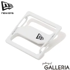 【メール便】【正規取扱店】 ニューエラ カラビナ おしゃれ キーホルダー NEW ERA メンズ レディース 帽子 大人 アウトドア キャップ クリップ ホルダー アクセサリー 小物 S型 S字 キャップクリップ ホワイトのサムネイル