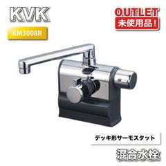 A*c様 KVK 壁付サーモスタットシャワー スライドバー付 展示品 Z-260 
