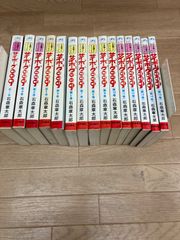 サイボーグ009 秋田サンデーコミックス秋田書店 初再版 非貸本 石森