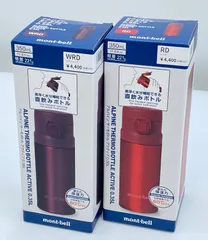 mont-bell モンベル アルパインサーモボトル アクティブ  2本セット 0.35L レッド ワインレッド 新品未開封品のサムネイル