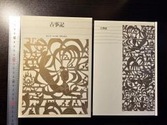 鴎外全集　著作篇　全22巻　森鴎外　岩波書店　戦前　昭和11〜13年 鴎外全集 著作篇 全22巻 森鴎外 岩波書店 戦前 昭和11〜13年 - メルカリ