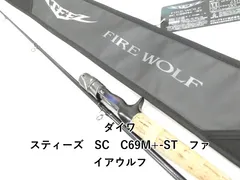 2026年最新】スティーズ SC C69M＋ -ST FIRE WOLFの人気アイテム