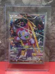 フーパ　映画 光輪の超魔神フーパ　来場特典 155/XY-P　プロモカード　ポケモンカードゲームのサムネイル