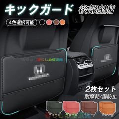 週末限定値引【希少】メルセデス 純正ルーフキャリアパッド - メルカリ
