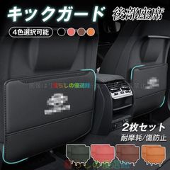 デリカD5 リアゲートガーニッシュキズあり - メルカリ
