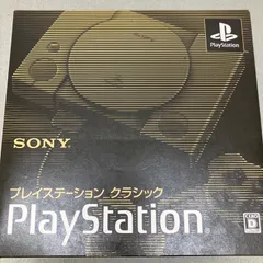 2026年最新】playstation クラシックの人気アイテム - メルカリ 2026年最新】playstation クラシックの人気アイテム - メルカリ