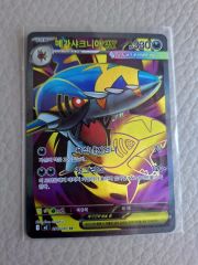 MサメハダーEX THE BEST OF XY 071/171 - メルカリ