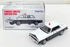トミーテック TOMICA LIMITED VINTAGE NEO ニッサン スカイライン2000GT パトロール 警視庁(77年式) LV-N120a