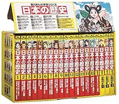 【中古-非常に良い】 角川まんが学習シリーズ 日本の歴史 全15巻+別巻4冊セット