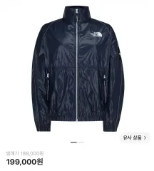 THE NORTH FACE ザノースフェイス ノベルティ オールレマ ジャケット Lサイズ ネイビー