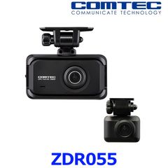 ZDR-055 コムテック 前後ドライブレコーダー 新品 未開封 未使用